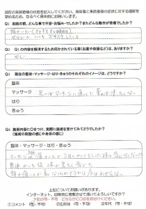 頭痛　頭がずきずきする